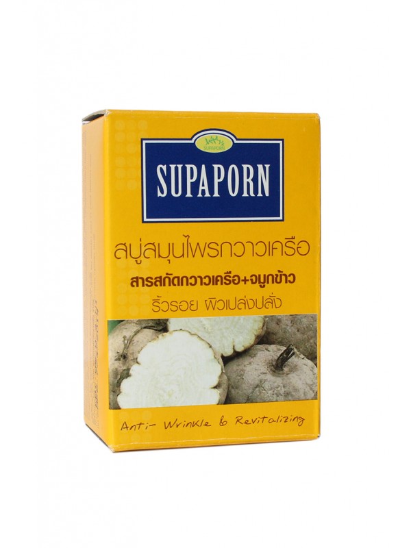 Омолаживающее мыло с пуэрарией . Supaporn Pueraria mirifica Herbal Soap.